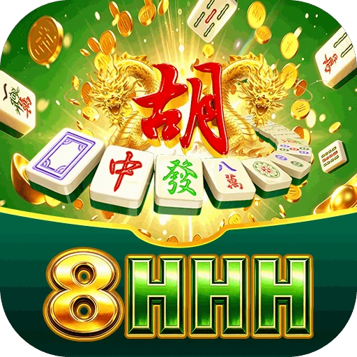 8HHH Logo